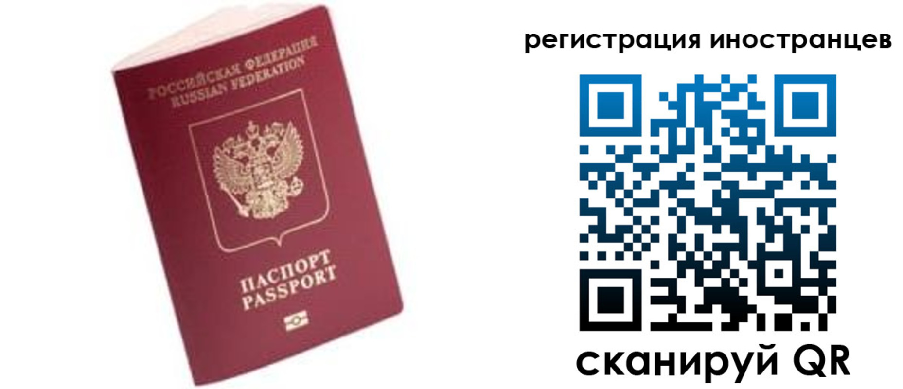 прописка гарантия в Губкине