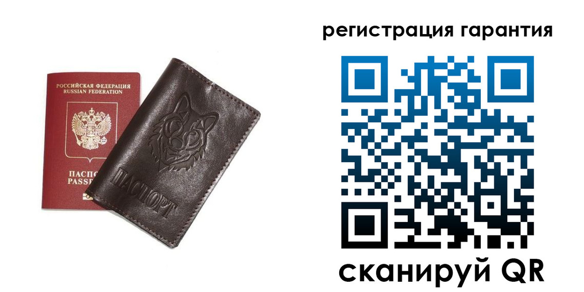 временная прописка в Губкине