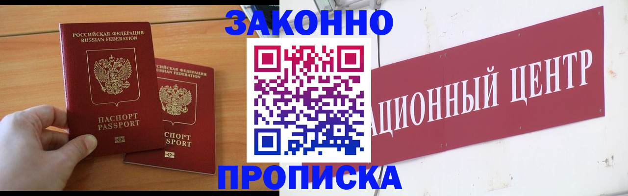 регистрация для дет. сада в Губкине