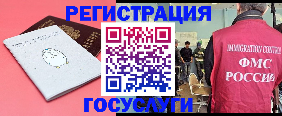 найти адрес прописки в Губкине